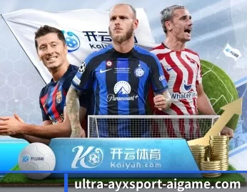 爱游戏的故事 - 体育资讯内容服务